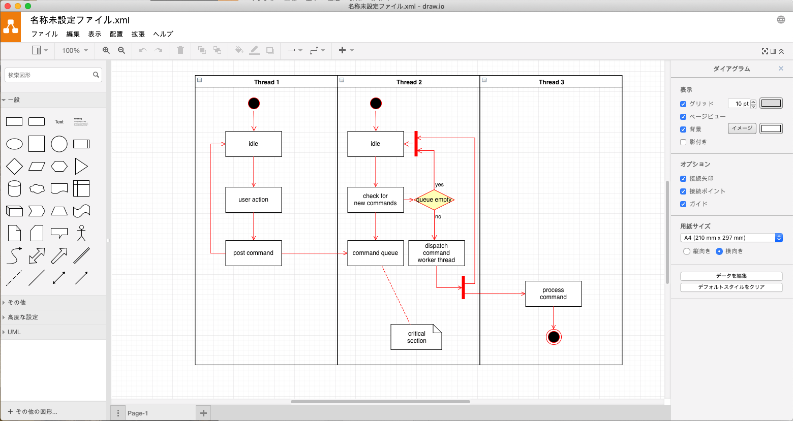 draw.io